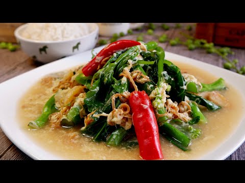 Stir Fried Chinese Vegetables in Fragrant Egg Sauce 香蛋酱炒蔬菜 Veggie & Cuttlefish Floss Recipe