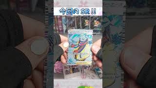 【ポケカ】グルーシャ SR !!？当てて行く↗ スノーハザード & クレイバースト　※ネタ【pokemon card game】