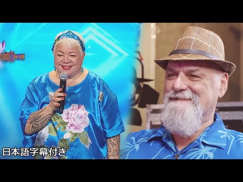 【和訳】夫を支えてきたタニヤが、歌で自身の夢に挑む | Asia’s Got Talent 2019