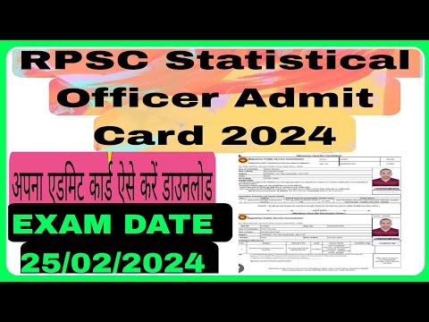 RPSC statistical officer Admit card 2024 Kaise download kare l How to download admit card of RPSC ll