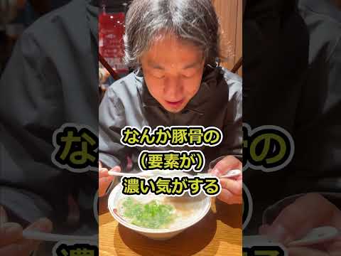 Hiroyuki eats Hakata ramen at "Debu-chan"