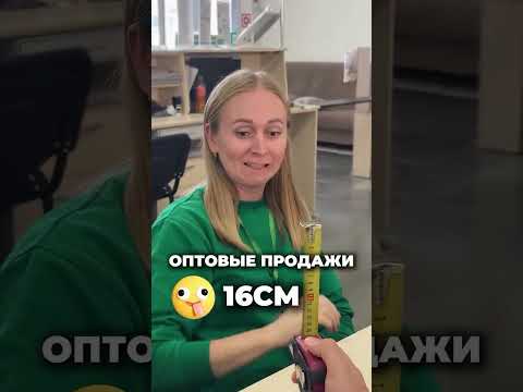 Попробуй и ты😉