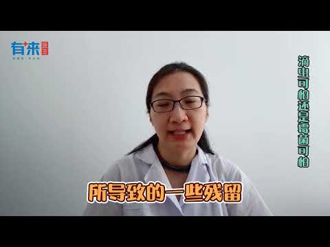 对于女性来说，滴虫和霉菌性阴道炎哪个更可怕？