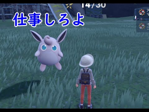 #15【縛りプレイ】押し付けられたポケモン！？「ポケットモンスタースカーレット」【LED】