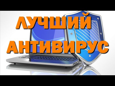 Самый лучший бесплатный антивирусник WINDOWS 10 - DEFENDER