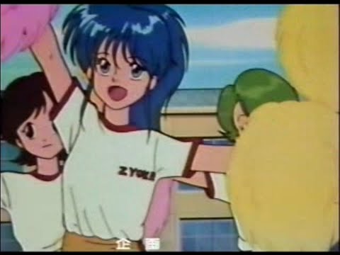 Puttsun Make Love - Ending 1 - OVA 1988 - SCOOP