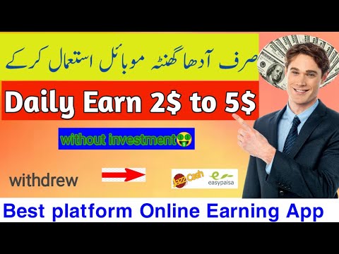 DAILY EARN $2 to $10 Without Investment New Real Platform 2023