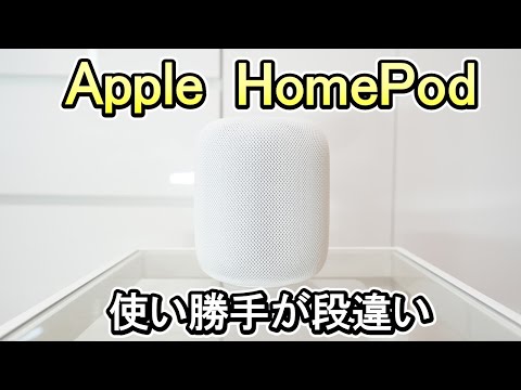 【スピーカー HomePod 第2世代】テンションが上がる立体サウンド《重低音で机が揺れる》