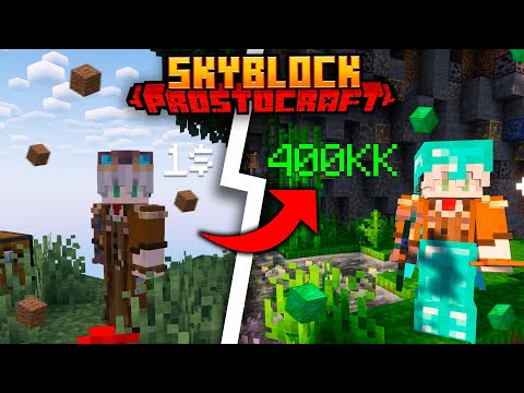 ЗАРАБОТАЛ БОЛЬШЕ 400 МИЛЛИОНОВ НА СЕРВЕРЕ ПО СКАЙБЛОКУ! | MINECRAFT SKYBLOCK PROSTOCRAFT