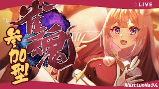 【仮枠】なにかする【四ノ宮しの/セルフ受肉Vtuber】