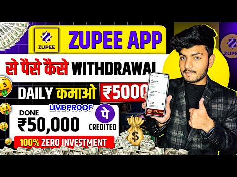 Zupee Ludo Se Paise Kaise Kamaye | Zupee Ludo Se Paise Kaise Withdraw Kare | Zupee Game Kaise Khele