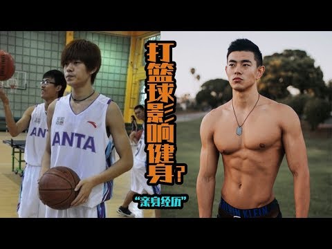 【亲身经历】打篮球影响健身?!NBA球员训练师专访,斯台普斯比赛VLOG! ———The Discipline Series. Ep27