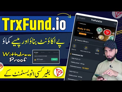 TrxFund.io new earning app without investment | TrxFund.io with withdraw proof | Trx Fund App |