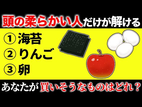 大人でも難しい！？でも解けたらめっちゃスッキリする面白なぞなぞ15選【第2弾】