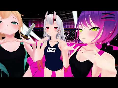 【MMD VR】【60fps】【紳士向け】三人でop吹っ切れた