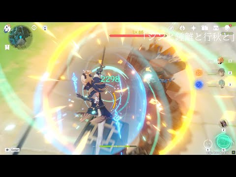 Jean and Zhongli and Xingqiu Headshot | Genshin Impact