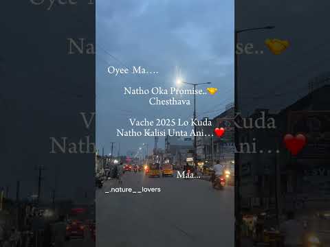 2025 lo kalisi Untava Bhakkadhana #trending #trendingreels #explorepage  #trendy #viral #instagood