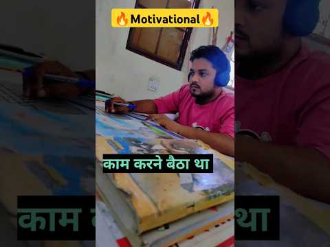 Motivational Status ❤️ #trending #ytshorts #motivational