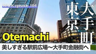 4K Walking Tours from Tokyo Station Marunouchi Station Square to Otemachi Financial Street Japan