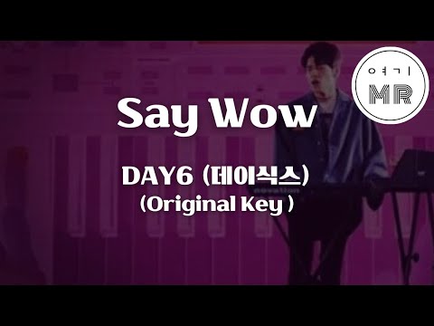 Say Wow - DAY6 (데이식스) (원키D) 여기MR / Karaoke / Music / 노래방