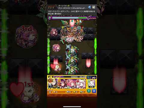 【東リベ】龍宮寺堅のストライクショットをヴィーラに打ち込んでみた！！ #モンスト #東京リベンジャーズ