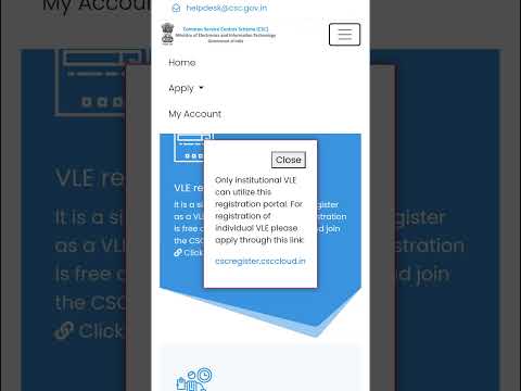 HOW TO CHECK YOUR CSC APPLICATION STATUS 2024 | CSC REGISTRATION STATUS CHECK ONLINE 2025