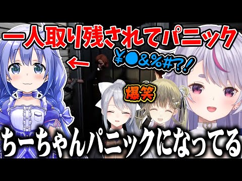 イタズラで悲鳴と笑いが止まらないホラゲが苦手な4人組【兎咲ミミ/英リサ/樋口楓/勇気ちひろ/ぶいすぽ/切り抜き/Phasmophobia】