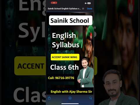 Sainik School English Syllabus Class 6th #shorts #sainikajaysharma #sainikschool