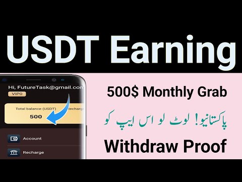 Real USDT Earning Website Today - New USDT Investment Website 2024 - Grab 500$ Money Monthly Online