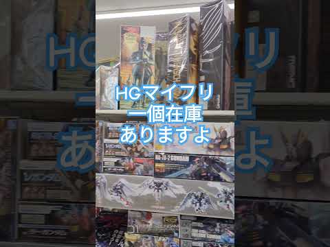 #再販ガンプラ#hg