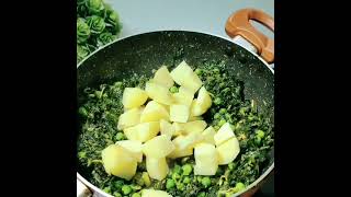 aloo methi matar ki sabji #youtubeshorts #shortsvideo #cookingvideo