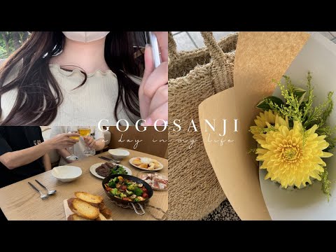 ［ vlog ］社会人の休日🌻 | 恋人の誕生日を手作り料理でお祝い🥂