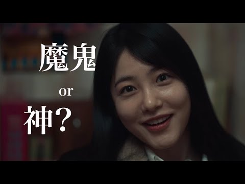 《黑暗榮耀》我放過妳是恩典，我傷害妳是天罰。