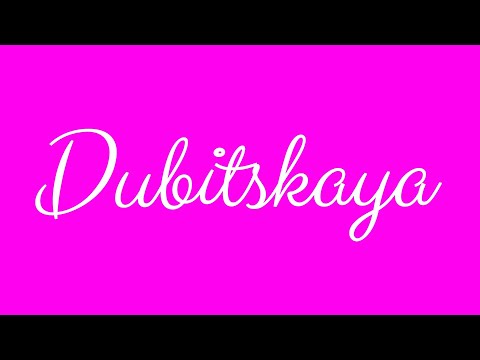 ✎ Dubitskaya ✎ English Cursive Handwriting Tutorial