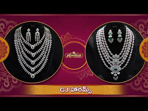 GJ Harams in Bridal Collection | 1Gram Gold Jewellery | Ambica Fashion Jewellery