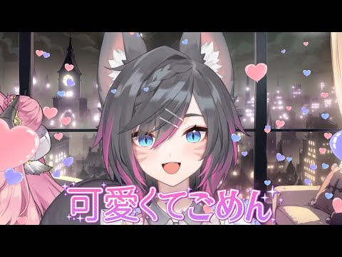 【烟花精華？】可⋯可愛くてごめん？ft.六希夫 - 10/05