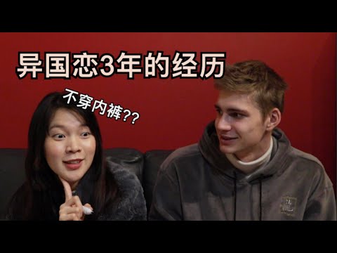 Can Chinese girls really get to know their foreign boyfriend?