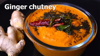 HOW TO MAKE GINGER CHUTNEY - The Best Ginger Chutney Recipe