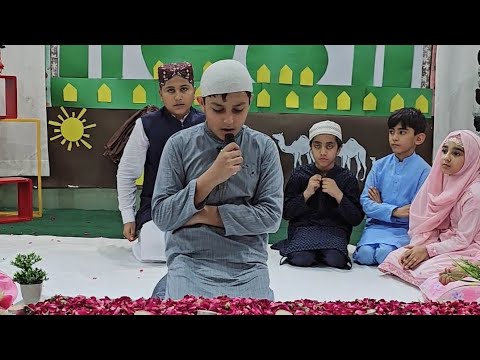 Recitation of surah Yaseen by M Areeb #chenablyceum #wazirabad #subscribe #school