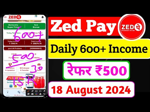 Zed Pay me daily income 💸 600+  apne smart 📱 phone se kamao | Zed Pay refer 500 ki income 18 August