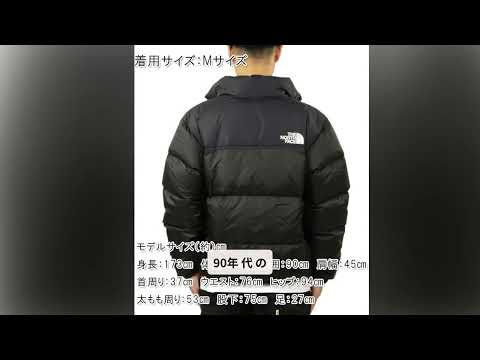 【レビュー】[ノースフェイス] THE NORTH FACE 正規品 メンズ アウター ヌプシジャケット 1996レトロ ダウンジャケット TNF 1996 RETRO NUPTSE JACKET