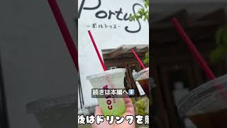 【Vlog】 #絶景カフェ #おしゃれカフェ #おしゃれ雑貨 #おすすめキャンプギア #おしゃれ食器