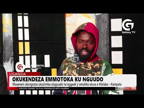 Okukendeza emotoka ku nguudo | Daily Dose