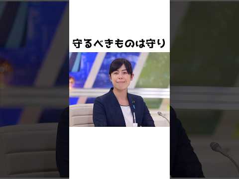 【小野田紀美】私が目指す未来〜正直者が報われる世の中を作りたい〜【小野田紀美議員のエピソード2】