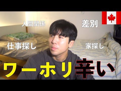 正直に話します。