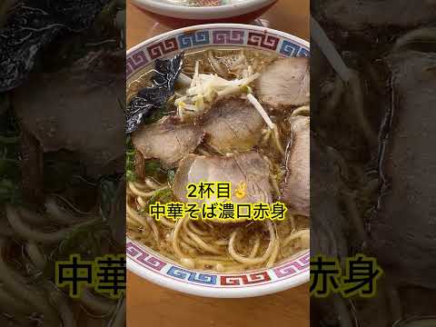 【兵庫県加東市】播州ラーメン『中華そば大橋』