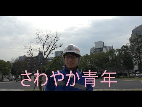 【新入隊員紹介】さわやか青年・田中君【株式会社イージス】