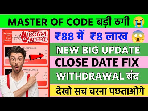 master chat ai earning app withdrawal problem | master of code app | master chat ai earning app