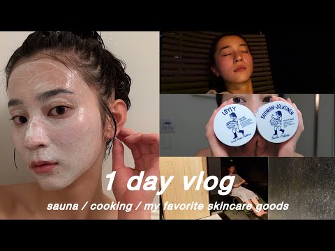 【1day vlog】恵比寿でひとりサ活、自炊、最近ハマってるスキンケア紹介