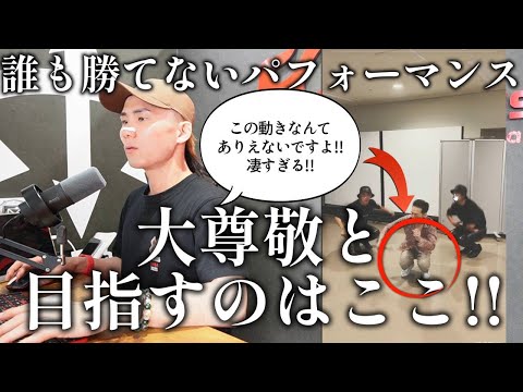 【田原俊彦リアクション動画】トシちゃん！！目指す場所はここ…何が凄いか！！語らさせて頂きます！！本当に凄いです！！大尊敬！！